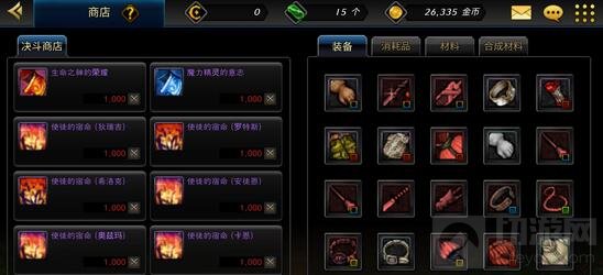 DNF手游决斗场最厉害职业鬼剑士 招招致命无解