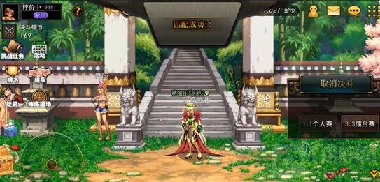 DNF手游决斗场最厉害职业鬼剑士 招招致命无解