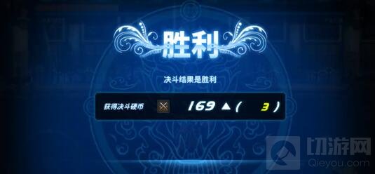 DNF手游决斗场最厉害职业鬼剑士 招招致命无解