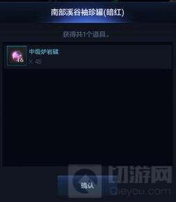 DNF手游南部溪谷副本好玩吗 南部溪谷玩法介绍