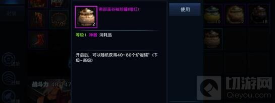 DNF手游南部溪谷副本好玩吗 南部溪谷玩法介绍