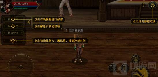 DNF手游修炼场怎么进入 修炼场系统界面全解析