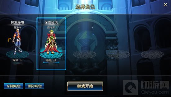 DNF手游探索秘境玩法说明 让你离线挂机拿奖励