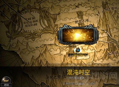 DNF手游怎么组队 6测组队玩法全流程图文详解