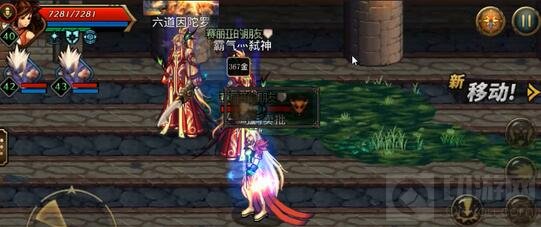 DNF手游怎么组队 6测组队玩法全流程图文详解