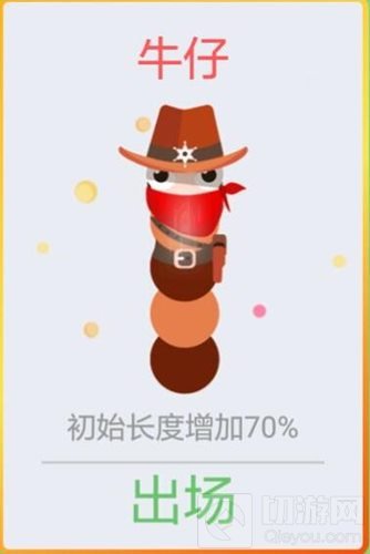 贪吃蛇大作战牛仔皮肤和扑克FACE皮肤那个好