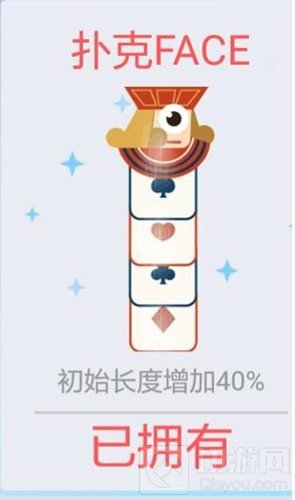 贪吃蛇大作战牛仔皮肤和扑克FACE皮肤那个好