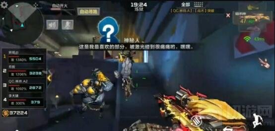 CF手游僵尸狂潮炼狱雷霆峭壁打法 通关解析