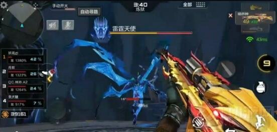 CF手游僵尸狂潮炼狱雷霆峭壁打法 通关解析