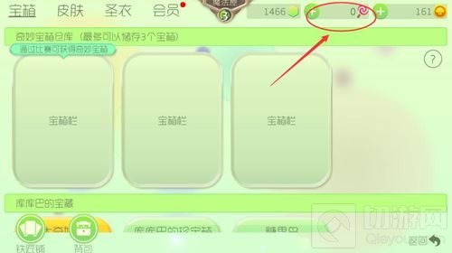 球球大作战金蘑菇兑换码获取 兑换码如何使用