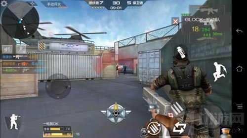 cf手游Glock机动队评测 果然不负机动队名号