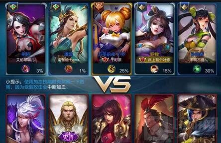 王者荣耀有几对情侣 盘点游戏中的情侣英雄