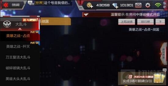 CF手游英雄之战治疗者解读 性命由我来守护