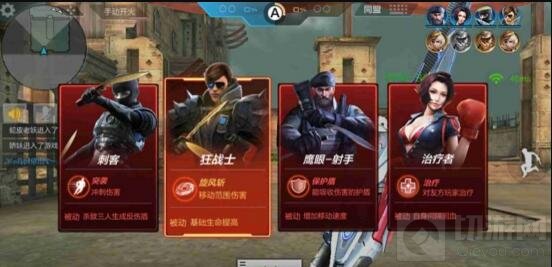 CF手游英雄之战治疗者解读 性命由我来守护