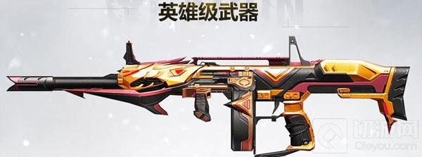 CF手游地狱烈炎搭配圣龙项链洗出什么属性更好