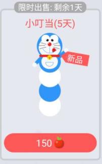 贪吃蛇大作战五一皮肤有哪些 劳动节皮肤盘点