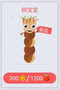 贪吃蛇大作战五一皮肤有哪些 劳动节皮肤盘点