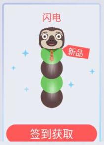 贪吃蛇大作战五一皮肤有哪些 劳动节皮肤盘点