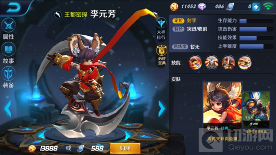 王者荣耀李元芳新增2个被动技能 体验服爆料