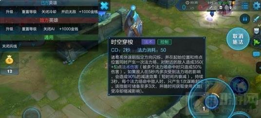 王者荣耀新手怎么玩诸葛亮 诸葛亮新手入门