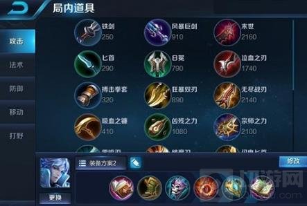 王者荣耀新手怎么玩诸葛亮 诸葛亮新手入门