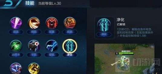 王者荣耀新手怎么玩诸葛亮 诸葛亮新手入门