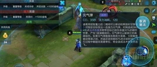 王者荣耀新手怎么玩诸葛亮 诸葛亮新手入门