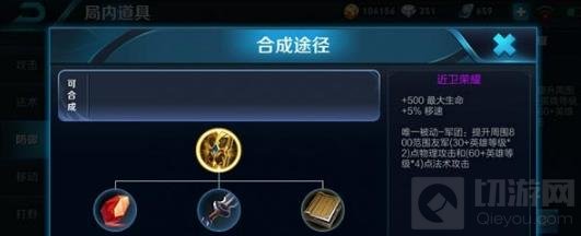 王者荣耀性价比最高的五大战场神器全面盘点