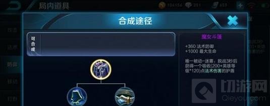 王者荣耀性价比最高的五大战场神器全面盘点