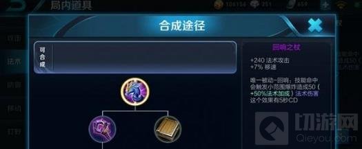 王者荣耀性价比最高的五大战场神器全面盘点