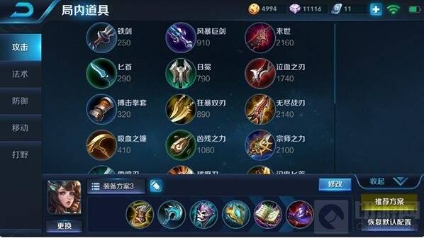 王者荣耀辅助一姐大乔解析 团战妖姬的使用