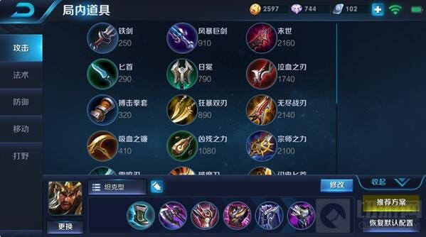 王者荣耀爆发战士关羽技巧 战场节奏带动者