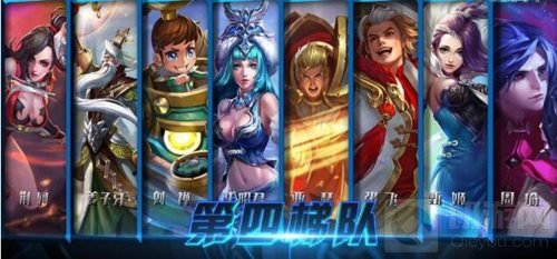 王者荣耀五月天梯英雄排行 高梯队非ban必选