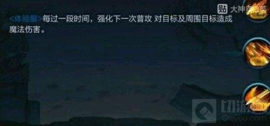 王者荣耀艾琳技能重做解析 全新位移射手来袭