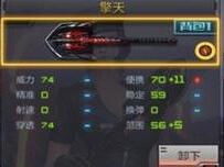 CF手游擎天和马来剑毁灭比起来哪个更好入手