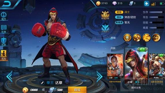 王者荣耀达摩团战技巧分享 达摩开团有技巧