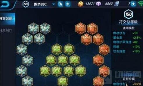 王者荣耀铭文获取最快方法 快速满铭文攻略