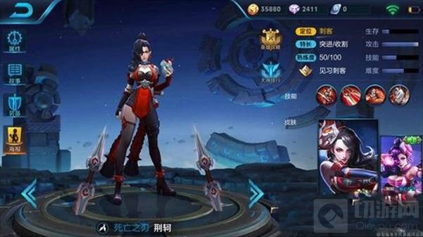 王者荣耀阿轲实战技巧 轻松打出五连虐杀对手