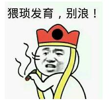 王者荣耀排位上分心得分享 20条上王者技巧