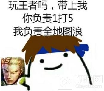 王者荣耀排位上分心得分享 20条上王者技巧