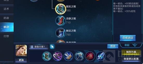 王者荣耀最厉害的射手 新晋T1射手虞姬玩法