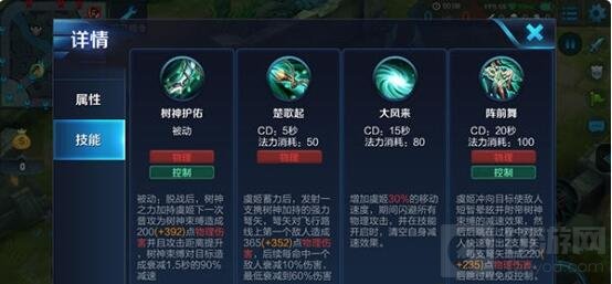 王者荣耀最厉害的射手 新晋T1射手虞姬玩法