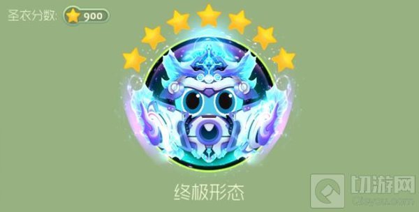 球球大作战守护天使1级到8级需要哪些合成材料