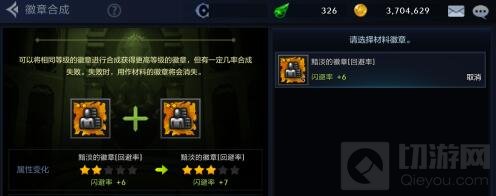 DNF手游装备怎么打孔 装备镶嵌打孔方法讲解