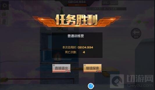 CF手游天空之城跳跳乐速过小技巧 告白宝典