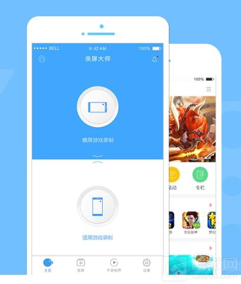 球球大作战安卓手机怎么录视频 安卓录屏方法