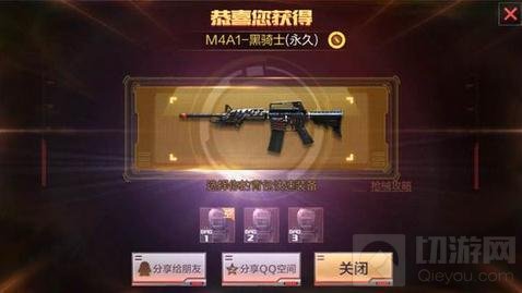 CF手游黑骑士怎么压枪 黑骑士压枪技巧分享