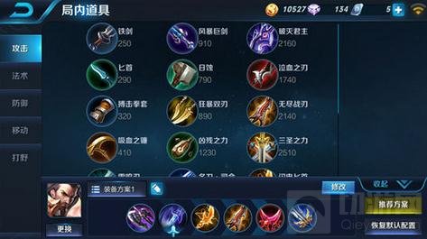 王者荣耀新版曹操玩法解析 不死小强单挑王者