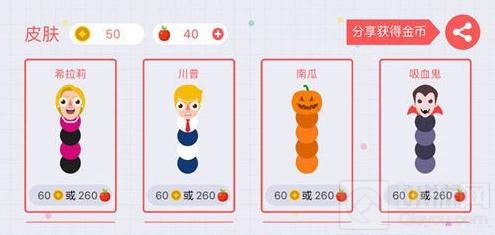 贪吃蛇大作战充值系统介绍 新版充值方法介绍