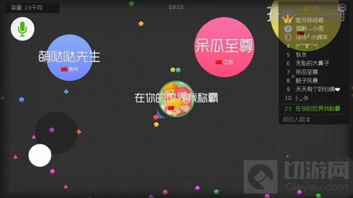 球球大作战无中生有是什么计策 新战术讲解